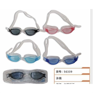 Okulary pływackie