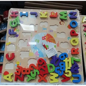 Zabawka - Edukacyjna