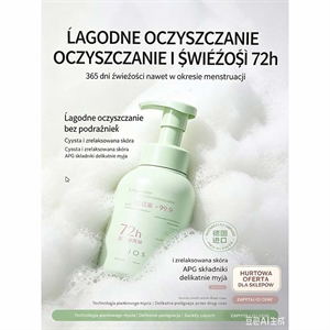 Łagodne oczyszczanie