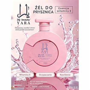 Żel pod prysznic