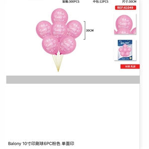 Balony (6pcs)