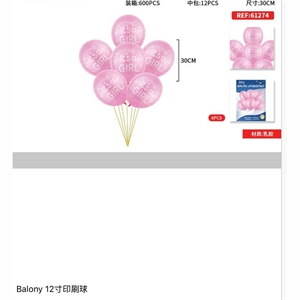 Balony (6pcs)