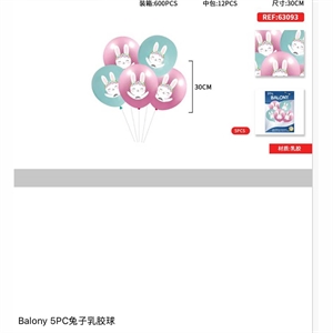 Balony (5pcs)