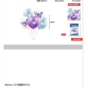 Balony (5pcs)