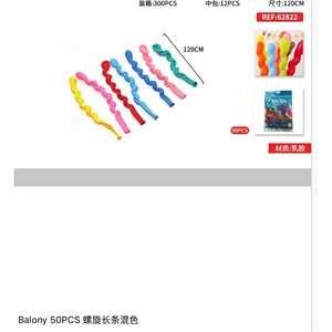 Zestaw balonów pastelowych