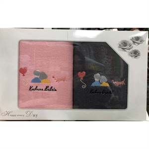 Komplet Ręczników 70x140cm (2szt)