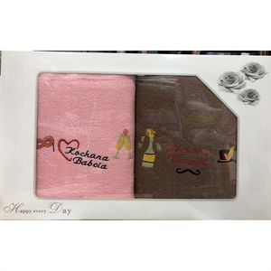 Komplet Ręczników 70x140cm (2szt)