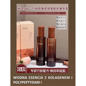 Wodna esencja z kolagenem i peptydami
