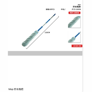 Mop 118cm