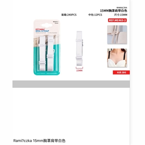 Ramiączka do biustonosza  15mm