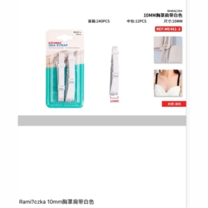 Ramiączka do biustonosza  10mm