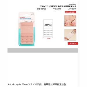 Przedłużacz biustonosza  55mm3x3