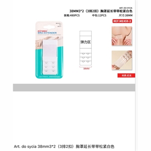 Przedłużacz biustonosza  38mm3x2