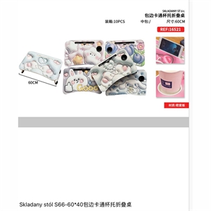 Składany stół 60x40cm