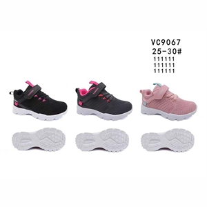 Buty sportowe dziecięce 25-30