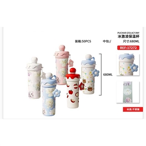 Kubek 680 ml