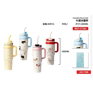 Kubek 680 ml
