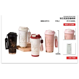Kubek 680 ml