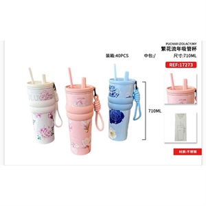 Kubek 710 ml