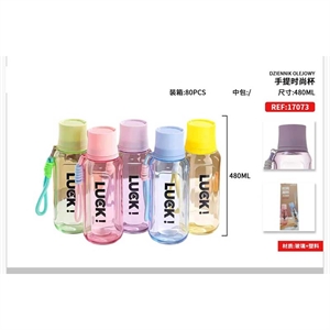 Kubek 480ml