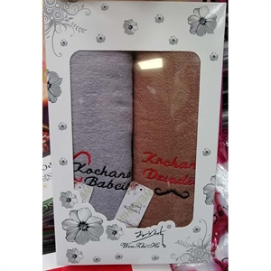 Komplet ręczników 2szt  70x140cm