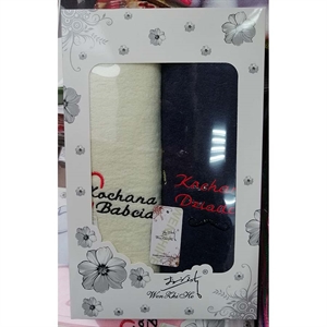 Komplet ręczników 2szt  70x140cm