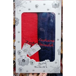 Komplet ręczników 2szt  70x140cm