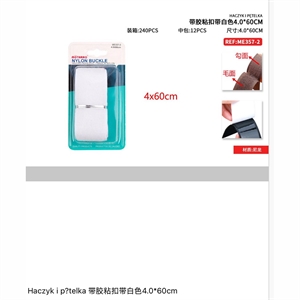 Klamra nylonowa 4x60cm