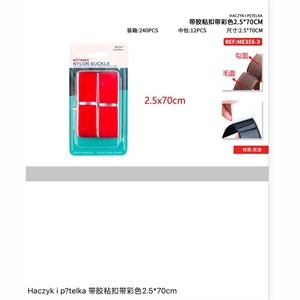 Klamra nylonowa 2,5x70cm