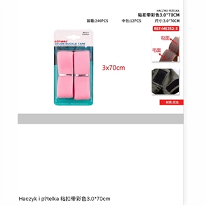 Taśma klamrowa nylonowa 3x70cm