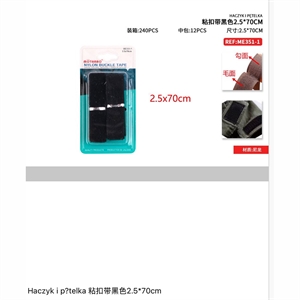 Taśma klamrowa nylonowa 2,5x70cm