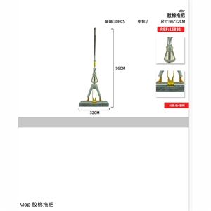 Mop 32x95cmcm