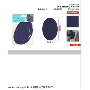 Akcesoria do szycia 14x9,5cm