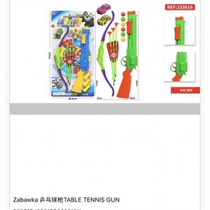 Zabawka - Pistolet