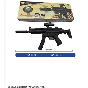 Zabawka - Pistolet
