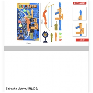 Pistolet zabawkowy