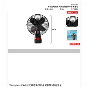 Wiatrak 30cm