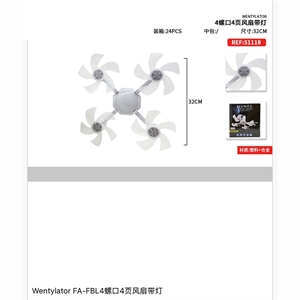Wentylator 32cm