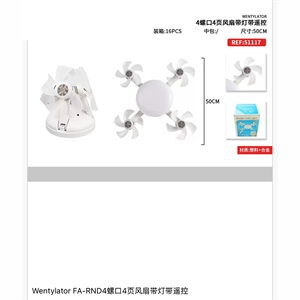 Wentylator 50cm