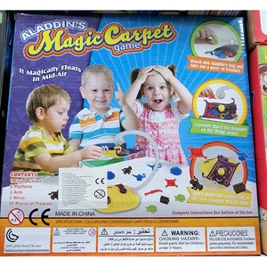 Zabawka - gra w magiczny dywan