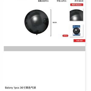 Balon lateksowy 90cm