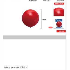 Balon lateksowy 100cm