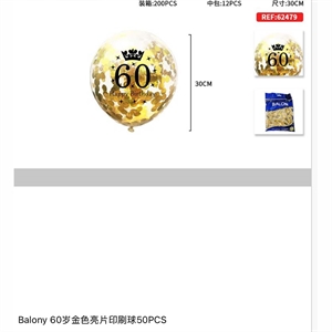 Balon lateksowy 30cm