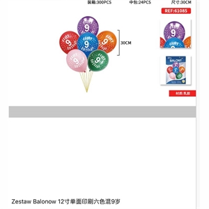 Zestaw balonów 30cm