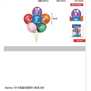 Zestaw balonów 30cm