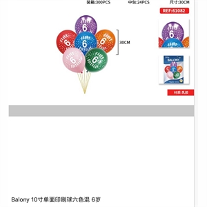 Zestaw balonów 30cm