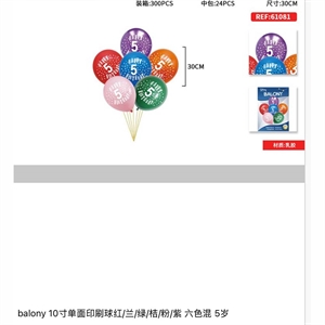 Zestaw balonów 30cm