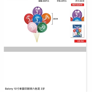 Zestaw balonów 30cm