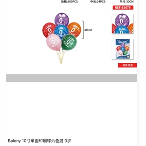 Zestaw balonów 30cm