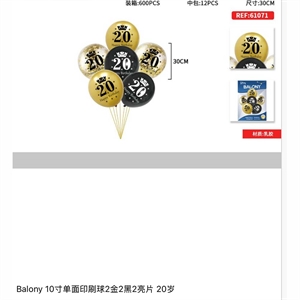 Zestaw balonów 30cm